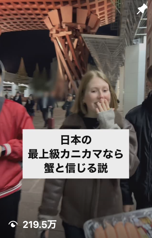 スギヨ
