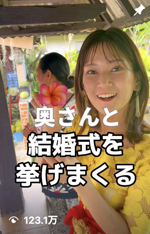 世界一周ウェディング